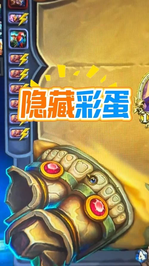 我的秘密暑假时光2官方网站隐藏彩蛋大揭秘