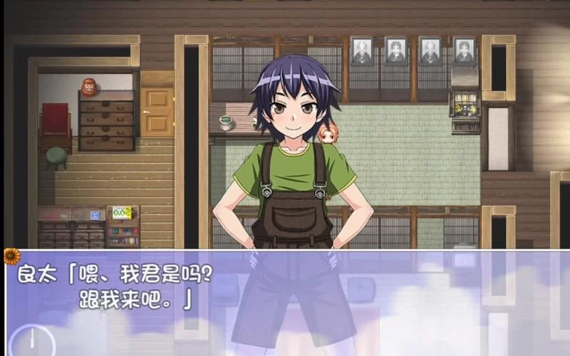 我的秘密暑假时光2汉化版最新更新内容抢先看