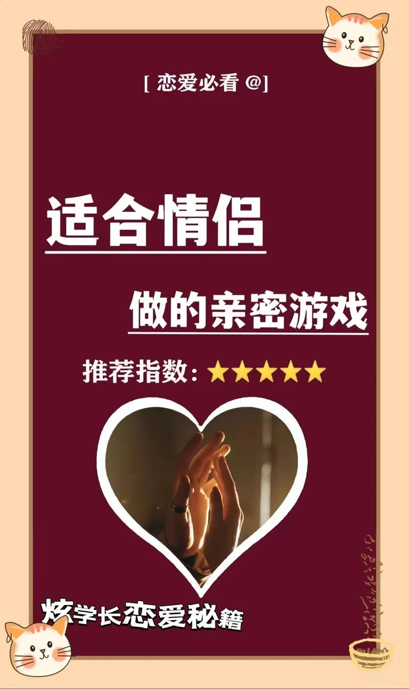 我的继亲CH2游戏官网怎么玩详细玩法说明