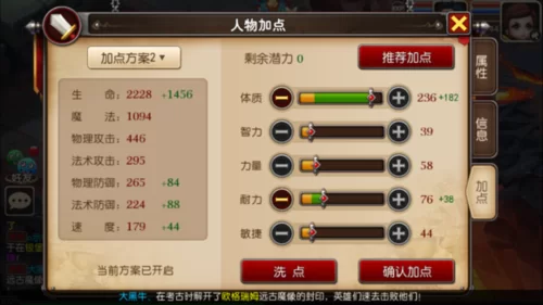 我的继亲CH2游戏官网怎么玩详细玩法说明