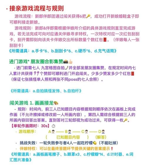 我的继亲CH2游戏官网怎么玩详细玩法说明