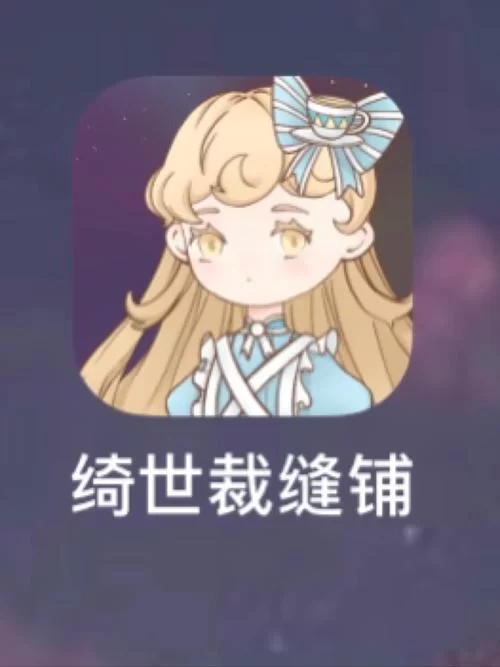 我的继亲CH2游戏官网怎么玩详细玩法说明