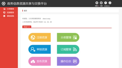 我的继亲CH2版本大全免费资源获取指南