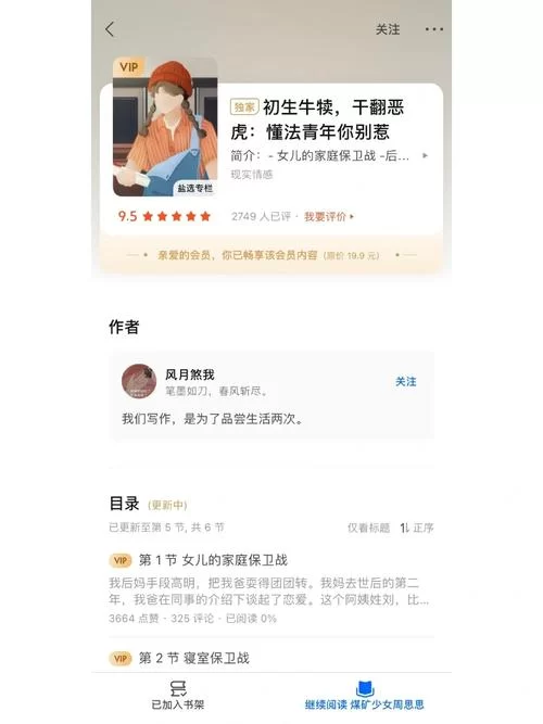我的美熟继母2汉化版下载游戏剧情介绍与评测