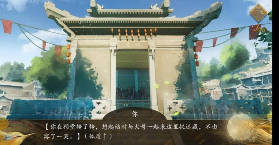 我的美熟继母2汉化版下载游戏剧情介绍与评测