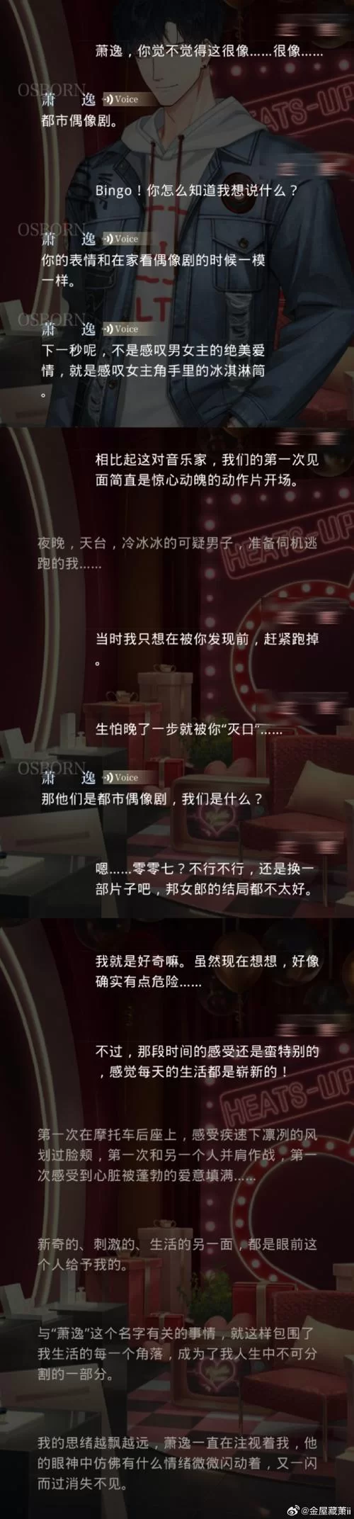 我的美熟继母2游戏介绍 画面与音效的全面评测分析