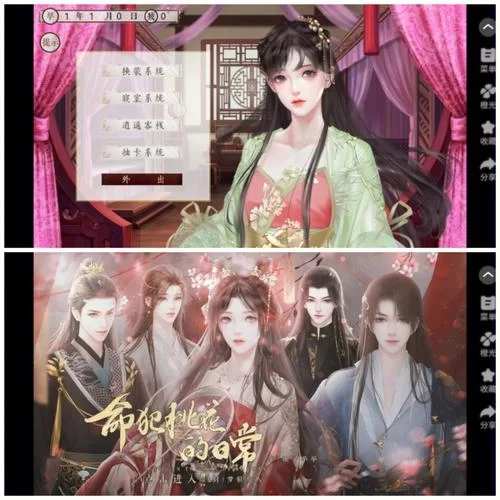 我的美熟继母游戏安卓版下载体验真实感受