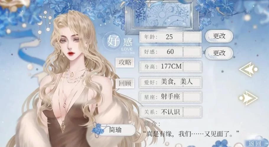 我的美熟继母游戏攻略常见问题与解决方法大全