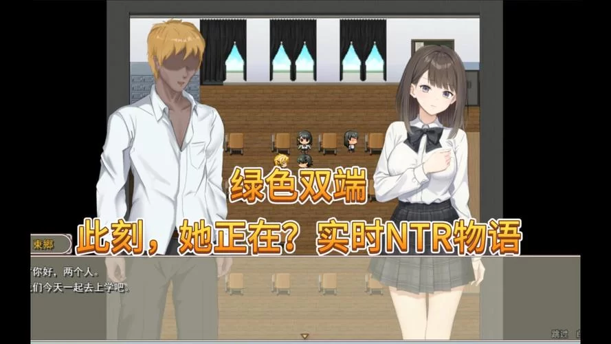 我的装扮NTR汉化版下载 手机电脑双端资源分享