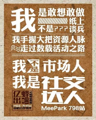 我的都市生活官方网站都市达人必备的生活小贴士