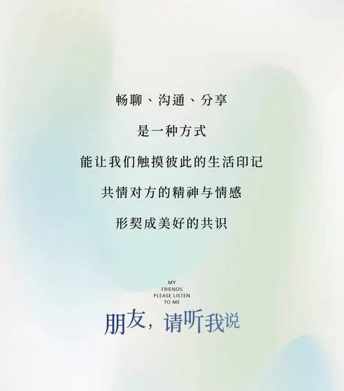 我的都市生活官方网站都市达人必备的生活小贴士