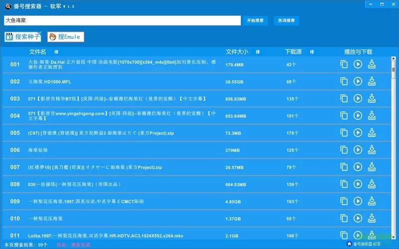 我的银乱妻子奥莉下载地址推荐 安全无毒高速下载 我的银乱妻子奥莉下载地址推荐 安全无毒高速下载