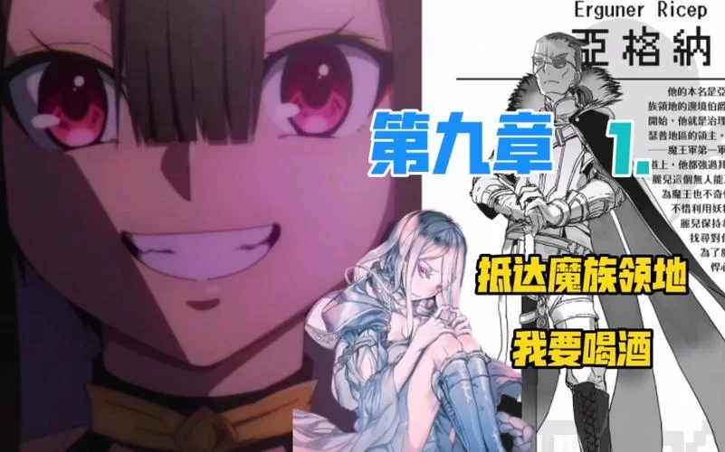 我继承的领地竟然是魔王领安卓汉化版全解析