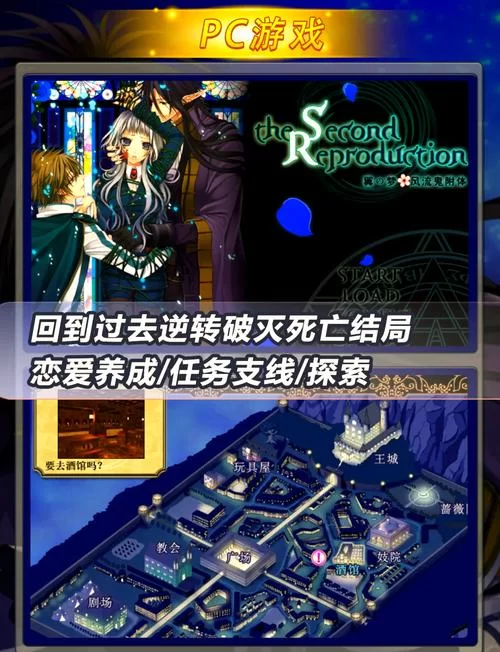 我继承的领地竟然是魔王领安卓汉化版全解析