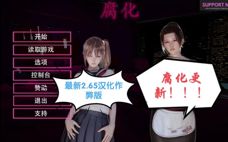 我继承的领地竟然是魔王领安卓汉化版全解析