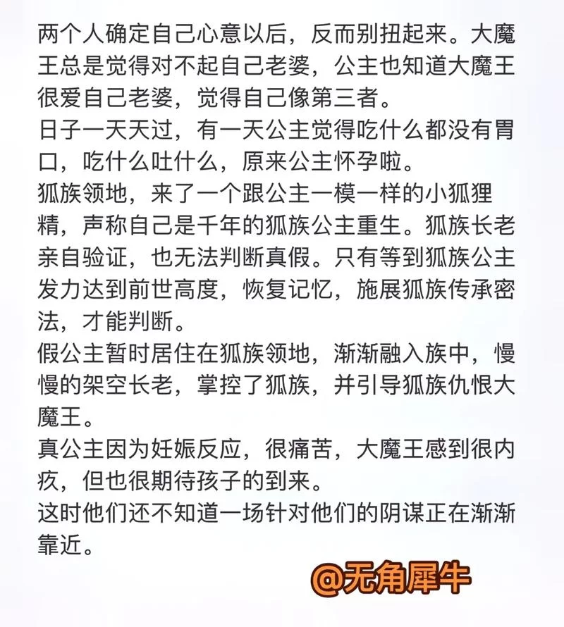 我继承的领地竟然是魔王领安卓汉化版全解析