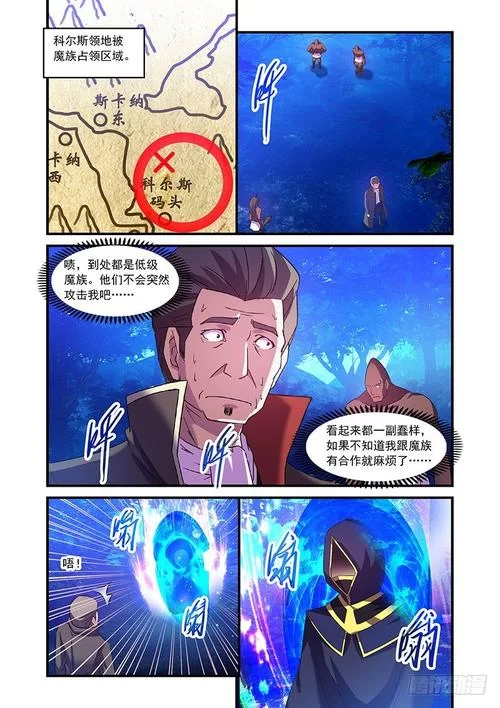 我继承的领地竟然是魔王领官方正式版下载最新版教程
