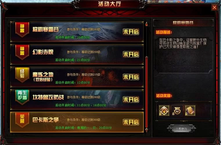 我继承的领地竟然是魔王领官方正式版下载最新版教程