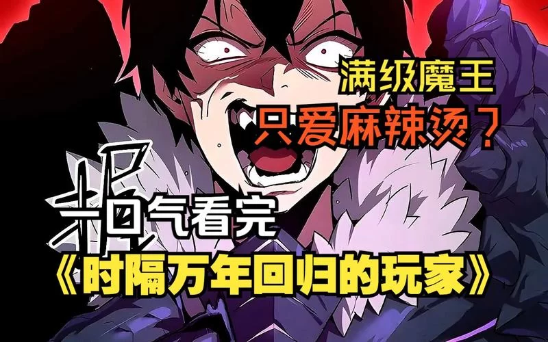 我继承的领地竟然是魔王领官方正式版下载最新版教程