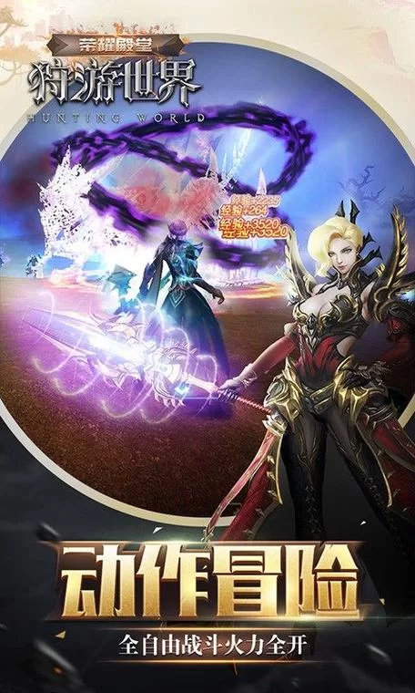 我继承的领地竟然是魔王领官方正式版下载最新版教程