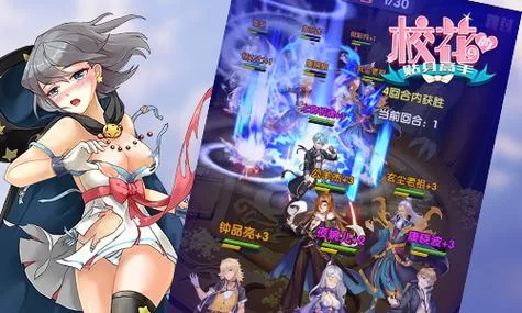 我靠双修拯救世界游戏官网双修系统详解