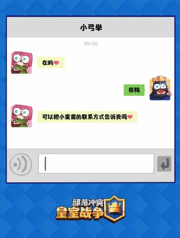 战争部落学院安卓怎么汉化 详细中文设置步骤 战争部落学院安卓怎么汉化 详细中文设置步骤