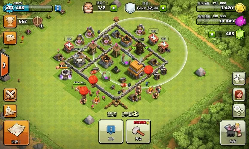 战争部落学院安卓怎么汉化 详细中文设置步骤 战争部落学院安卓怎么汉化 详细中文设置步骤