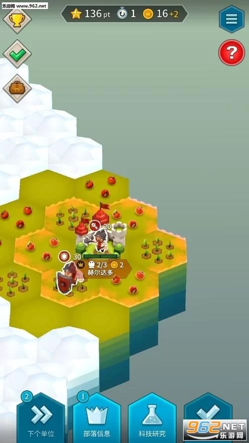 战争部落学院安卓怎么汉化 详细中文设置步骤