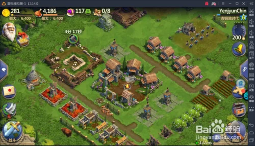 战争部落学院安卓怎么汉化 详细中文设置步骤