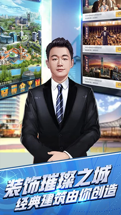 战争部落学院安卓怎么汉化 详细中文设置步骤 战争部落学院安卓怎么汉化 详细中文设置步骤