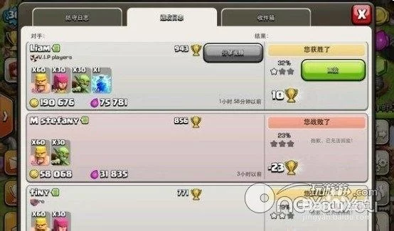 战争部落学院安卓怎么汉化 详细中文设置步骤 战争部落学院安卓怎么汉化 详细中文设置步骤