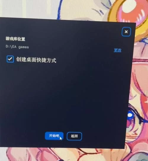 战利品线杨过游戏下载 最新版本安装教程全解析