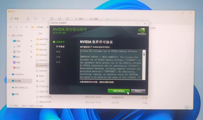 战利品线杨过游戏下载 最新版本安装教程全解析