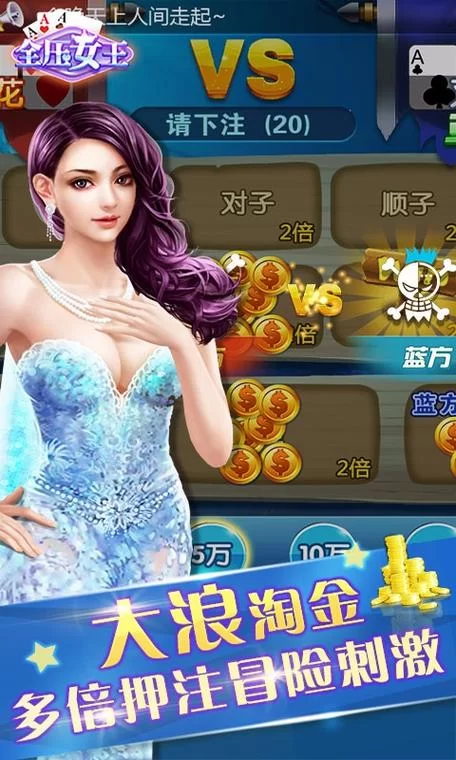 战利品线杨过游戏下载 最新版本安装教程全解析