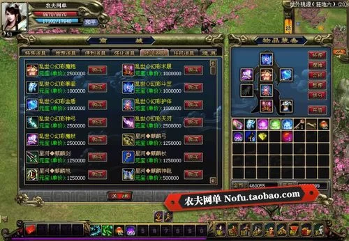 战利品线杨过游戏下载 最新版本安装教程全解析