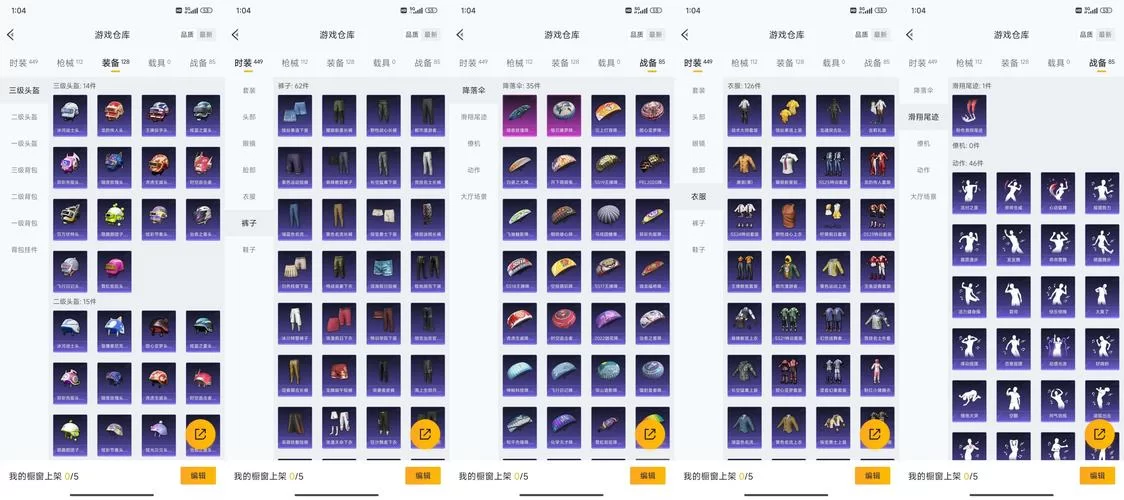 战利品线游戏介绍如何获取稀有装备和道具