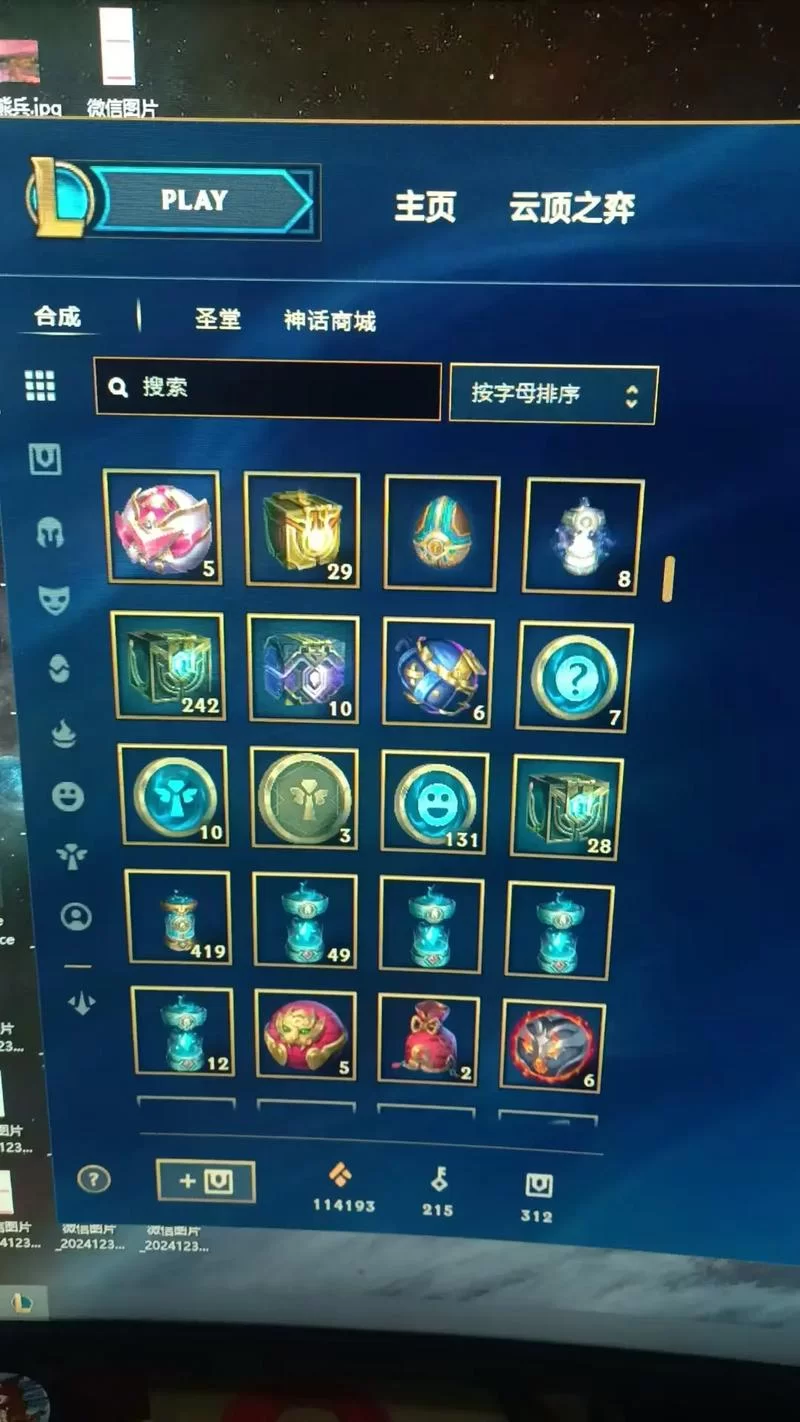 战利品线游戏介绍如何获取稀有装备和道具