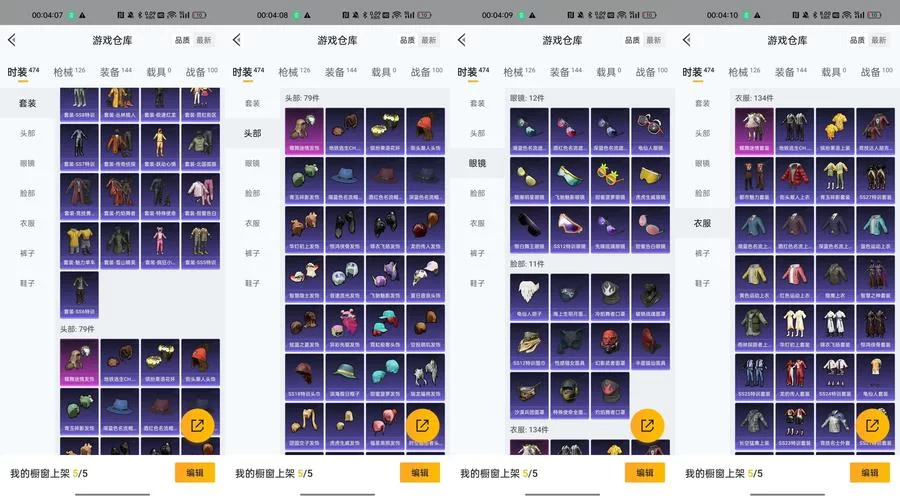 战利品线游戏介绍如何获取稀有装备和道具