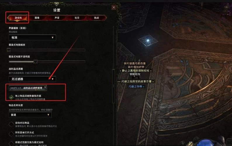 战利品线游戏介绍如何获取稀有装备和道具