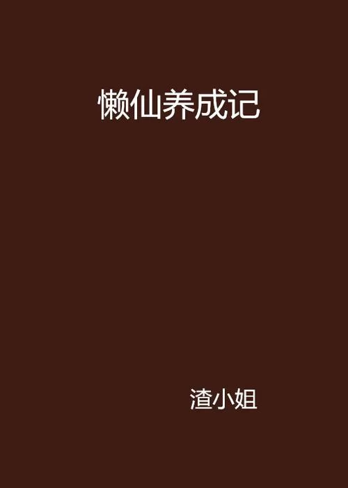 房东养成记汉化版最新更新内容盘点 玩家必看指南