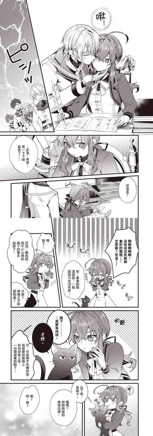 所长欲望症序章加樱之章安卓汉化资源获取指南