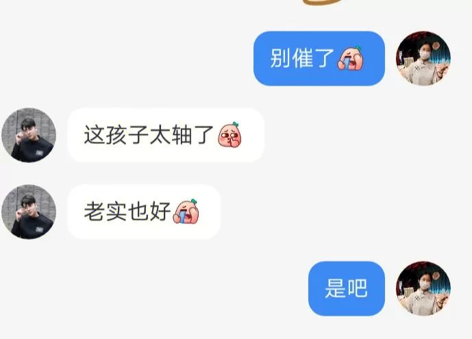 所长欲望症序章樱之章最新阅读体验与读者反馈