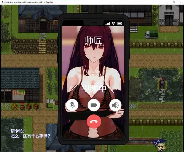 所长欲望症序章樱之章最新阅读体验与读者反馈