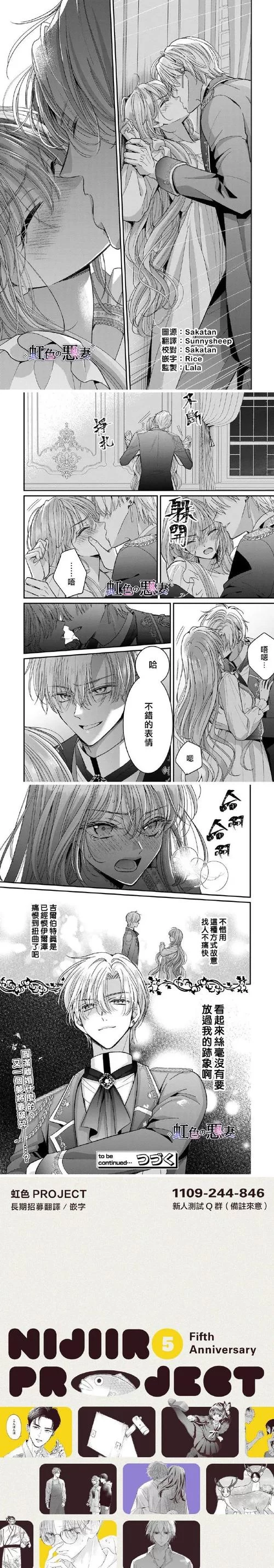 所长欲望症序章樱之章汉化版更新了什么内容