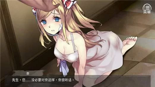 所长的欲望症序章樱之章安卓汉化资源分享