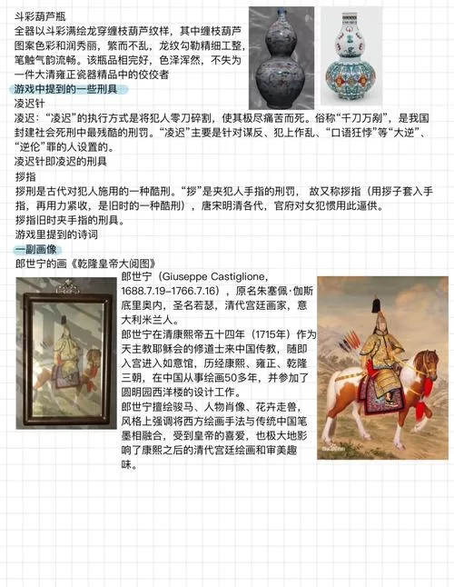 所长的欲望症序章樱之章最新剧情解析与人物关系梳理