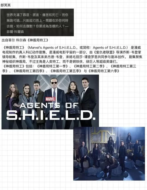 所长的欲望症序章樱之章最新剧情解析与人物关系梳理