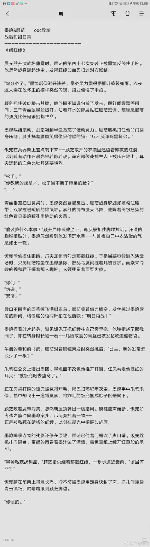 所长的欲望症序章樱之章版本大全常见问题解答