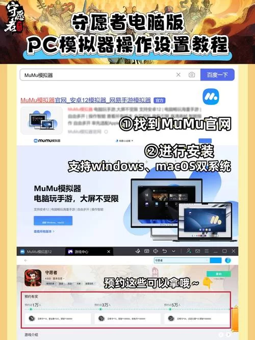 打工新妻安娜安卓模拟器 电脑畅玩教程一步到位