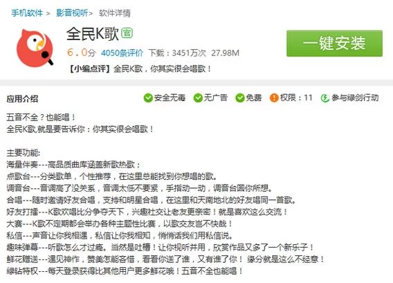 打工新妻安娜安卓汉化版更新 最新版本下载与安装